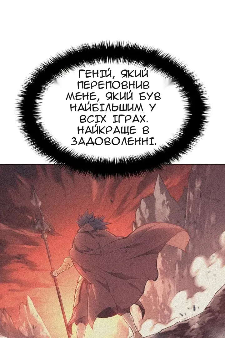 Сторінка 63