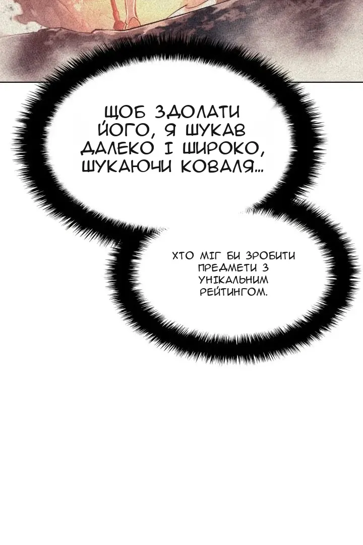 Сторінка 64