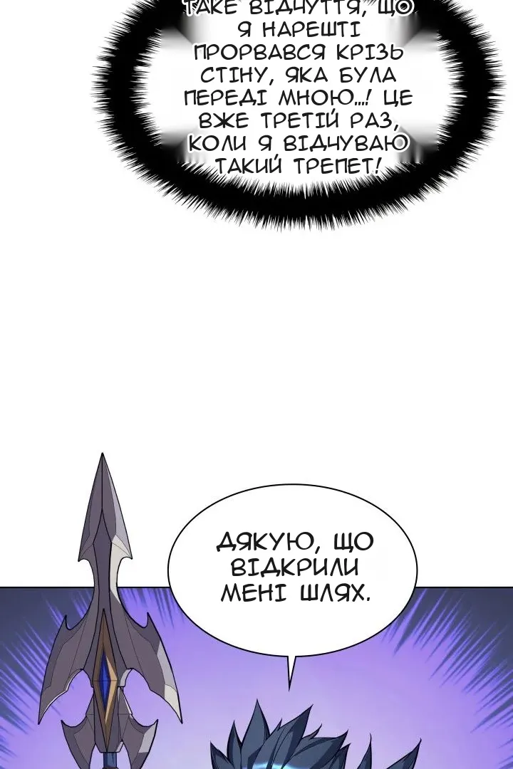 Сторінка 66