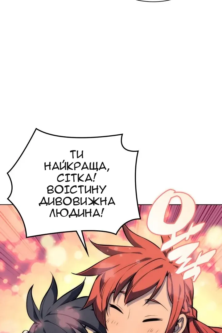 Сторінка 68