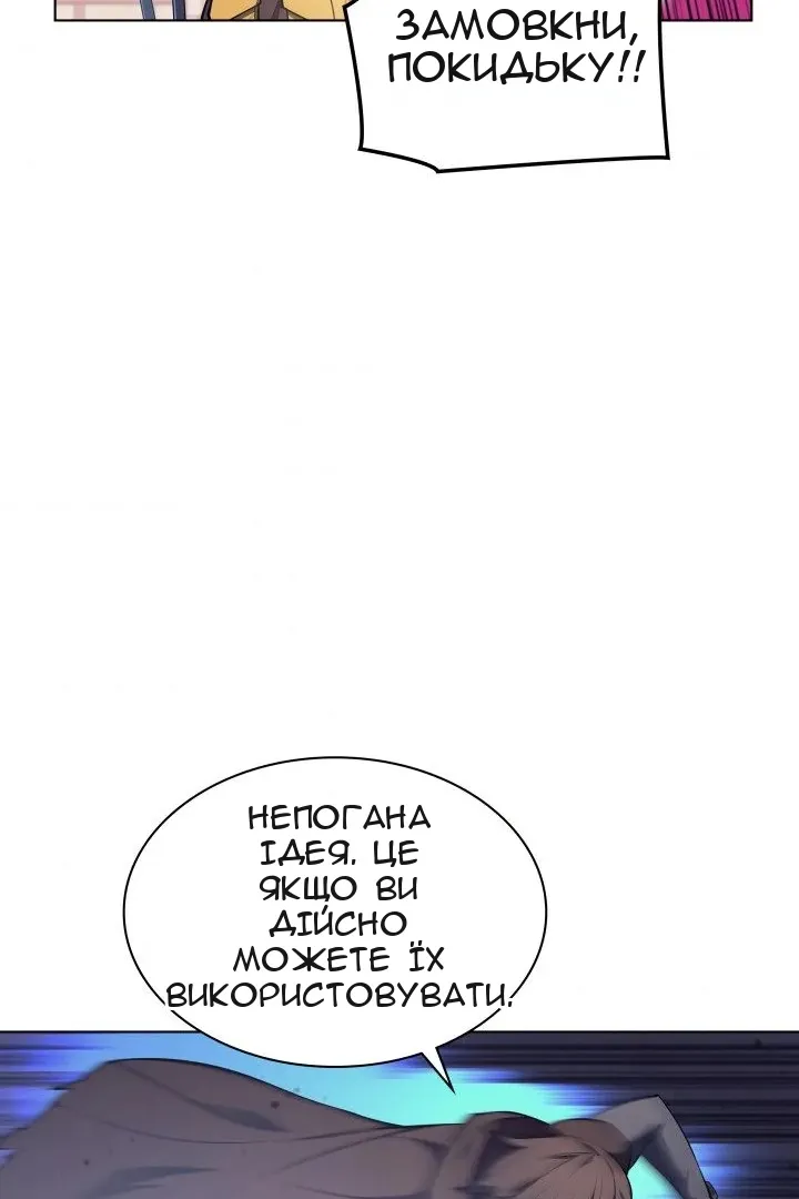 Сторінка 71