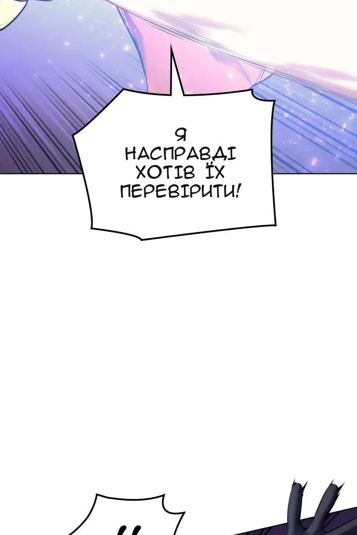 Сторінка 74
