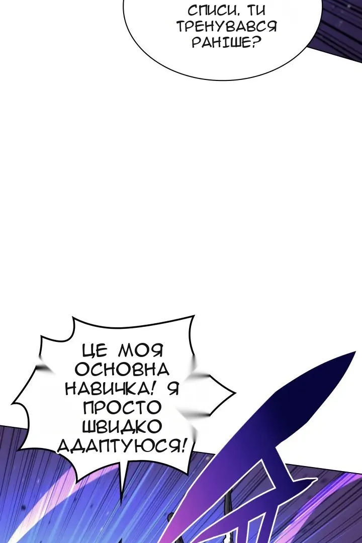 Сторінка 76