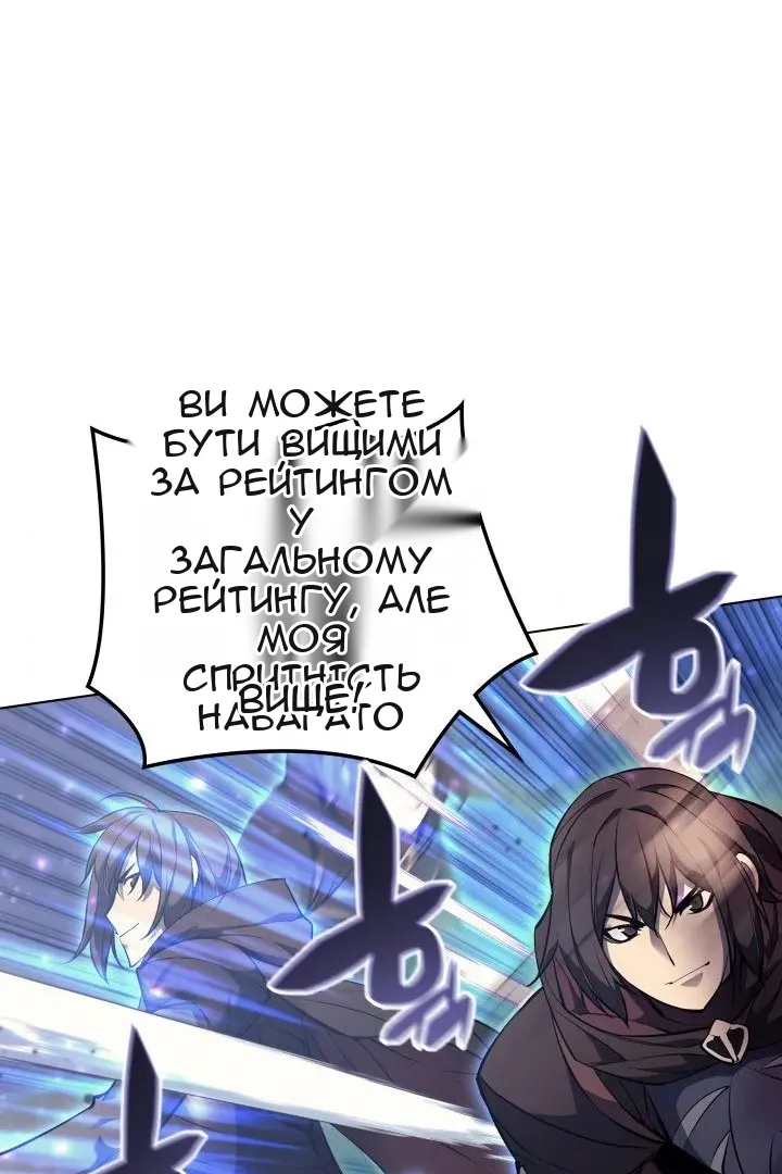 Сторінка 78