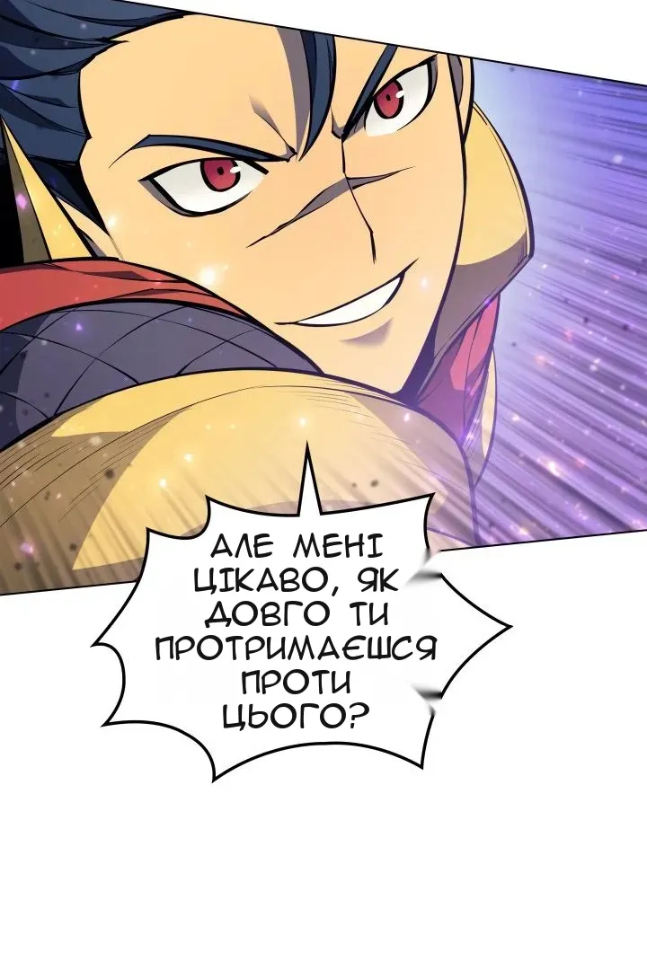 Сторінка 80