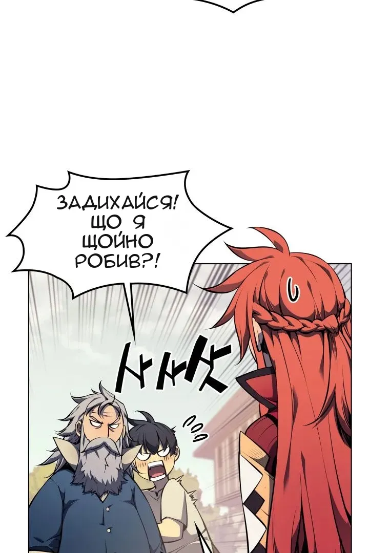 Сторінка 95