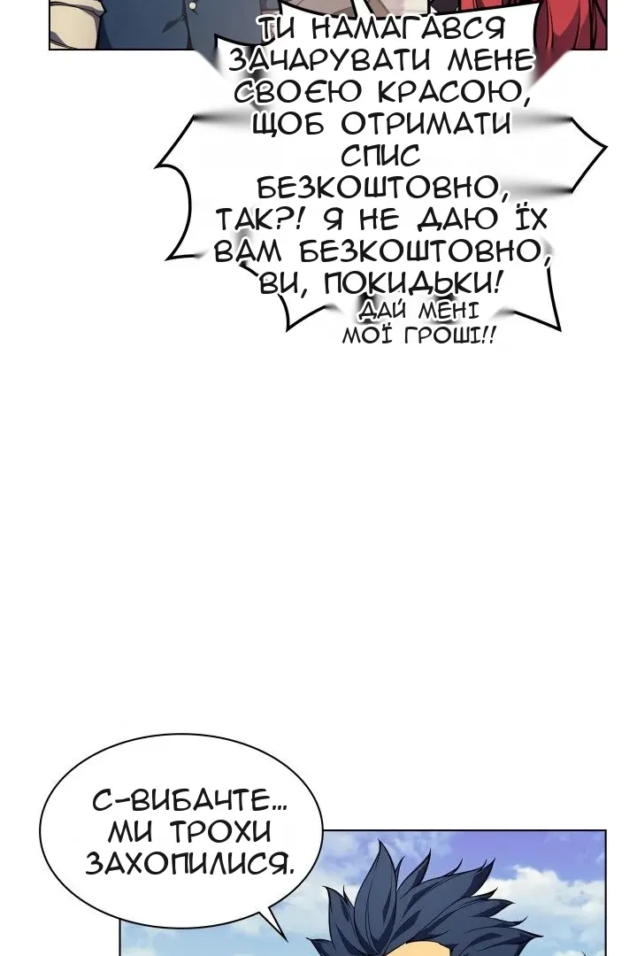 Сторінка 96