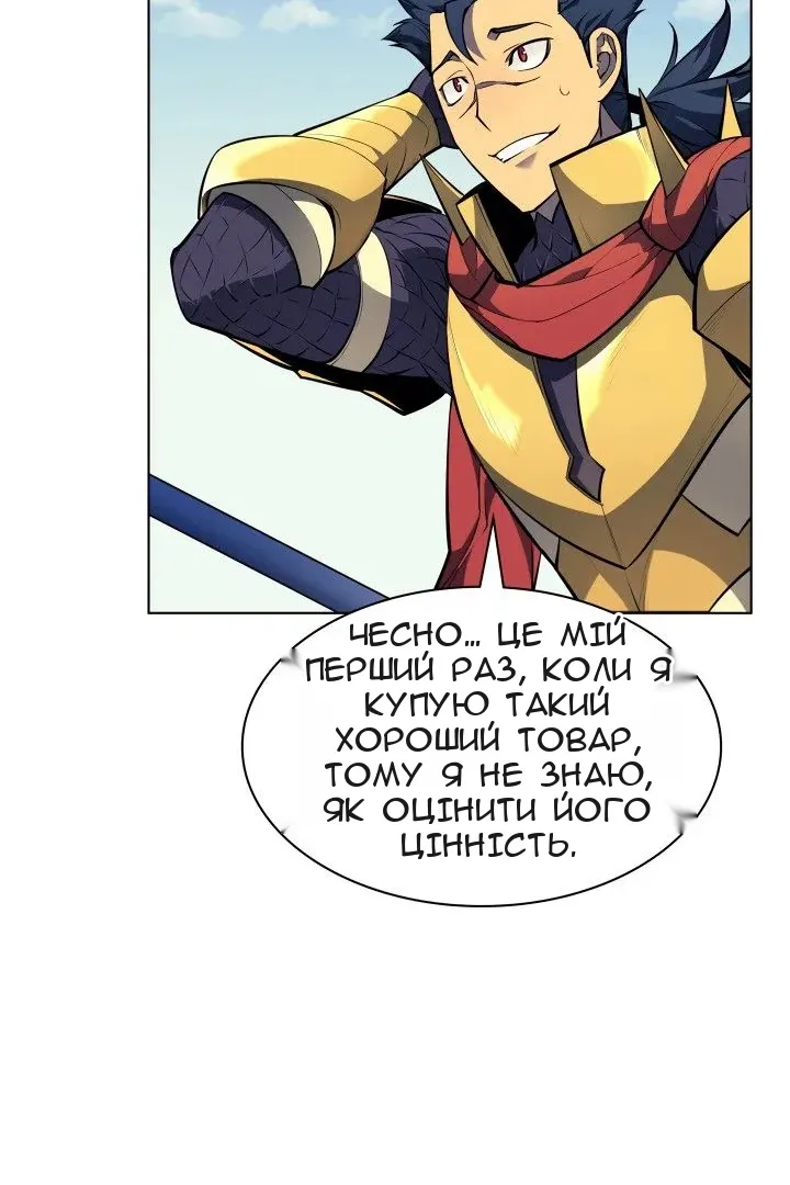 Сторінка 97