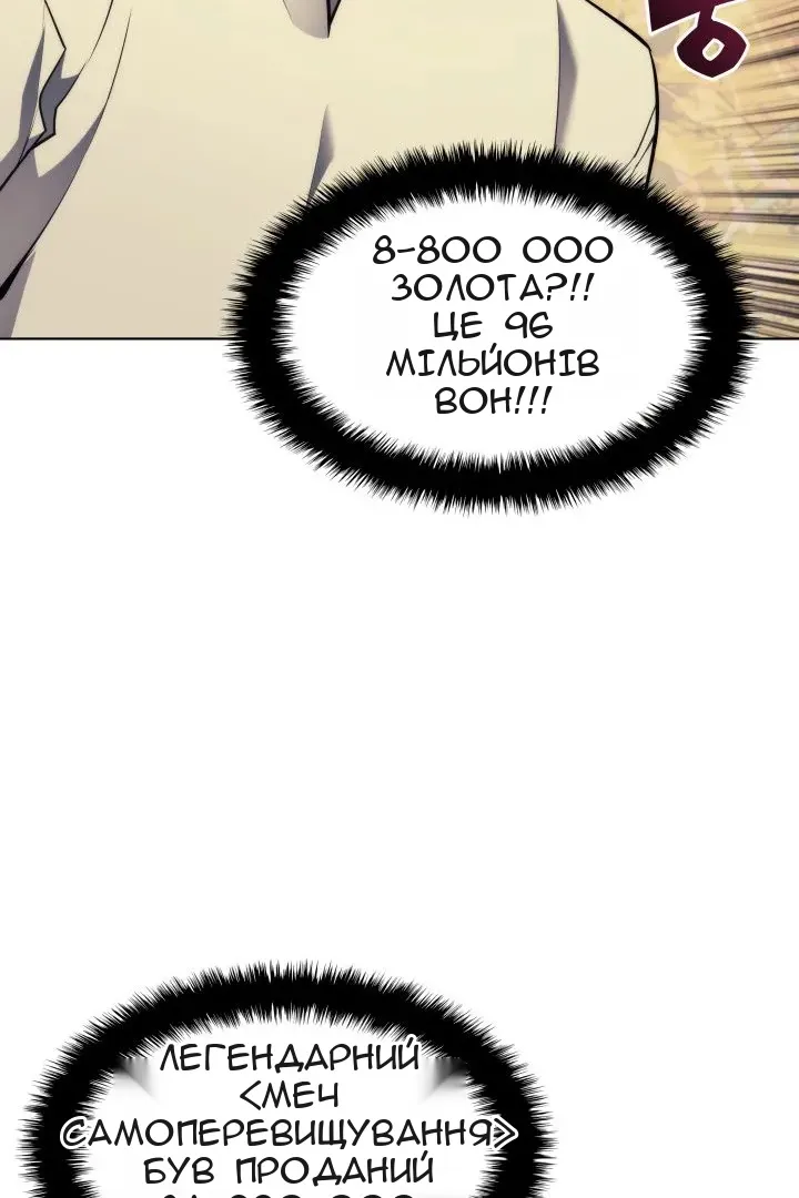 Сторінка 99
