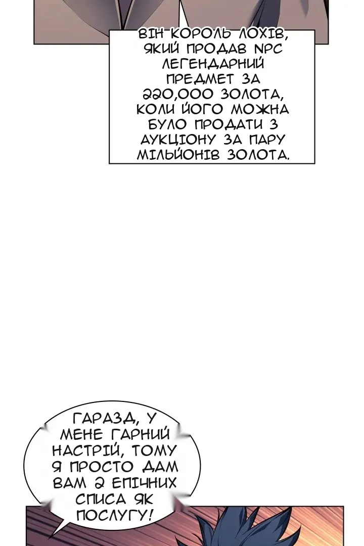 Сторінка 102