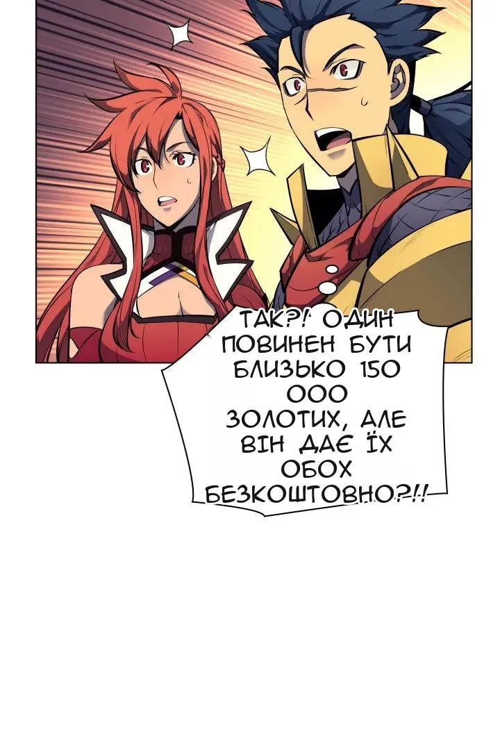 Сторінка 103