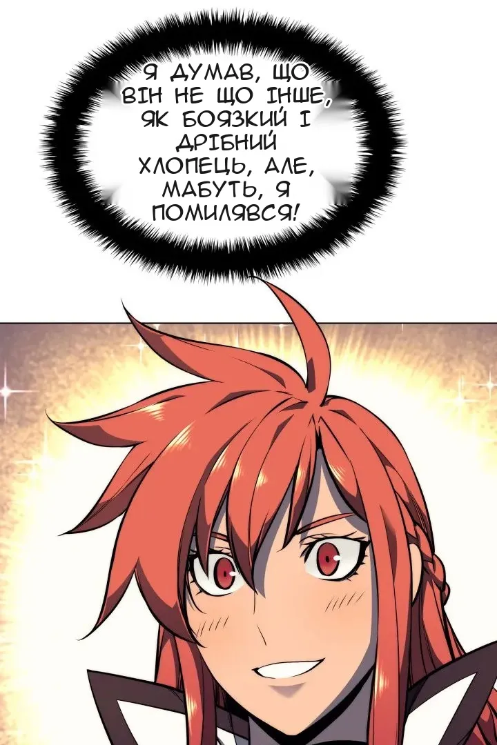 Сторінка 104