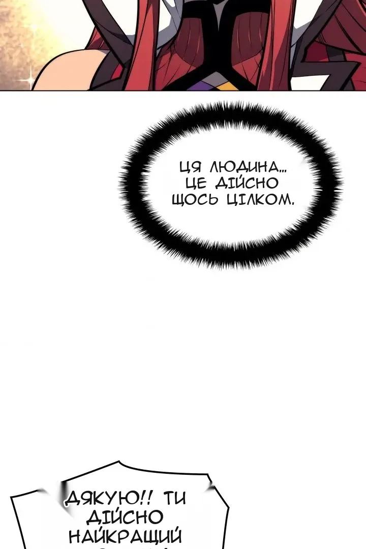 Сторінка 105