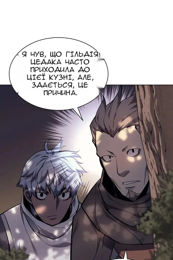 Сторінка 107