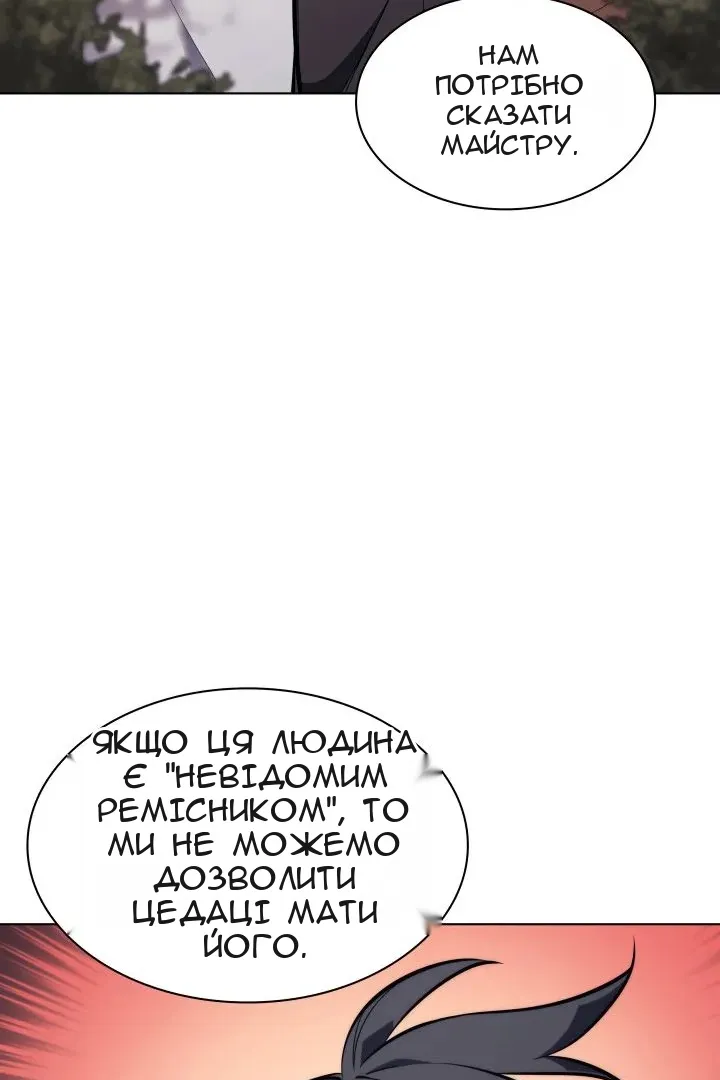 Сторінка 108