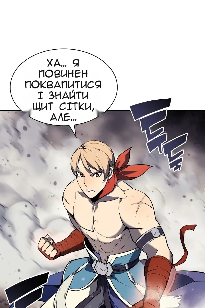 Сторінка 3