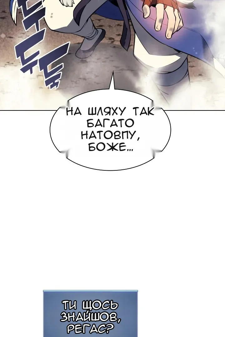 Сторінка 4