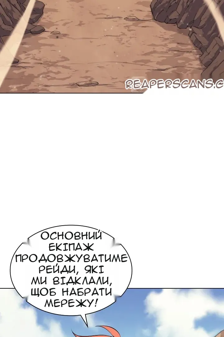 Сторінка 11
