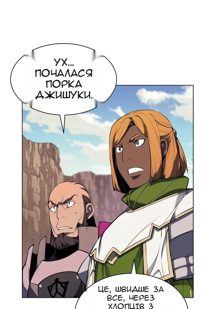 Сторінка 13