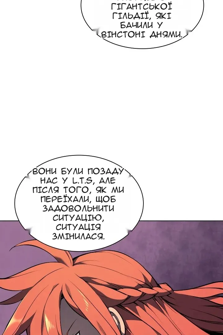 Сторінка 14