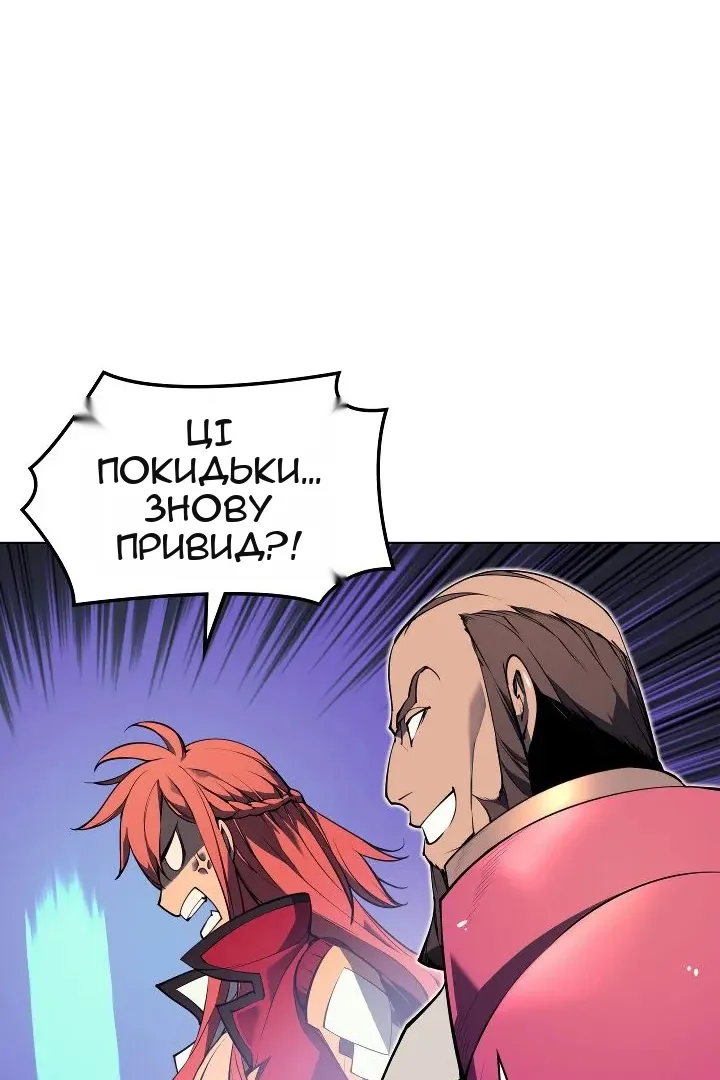 Сторінка 17