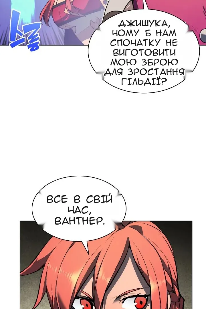 Сторінка 18