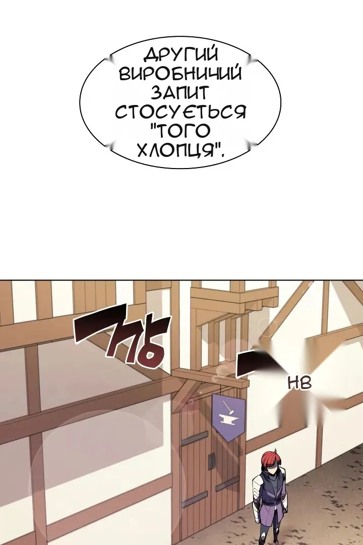 Сторінка 20