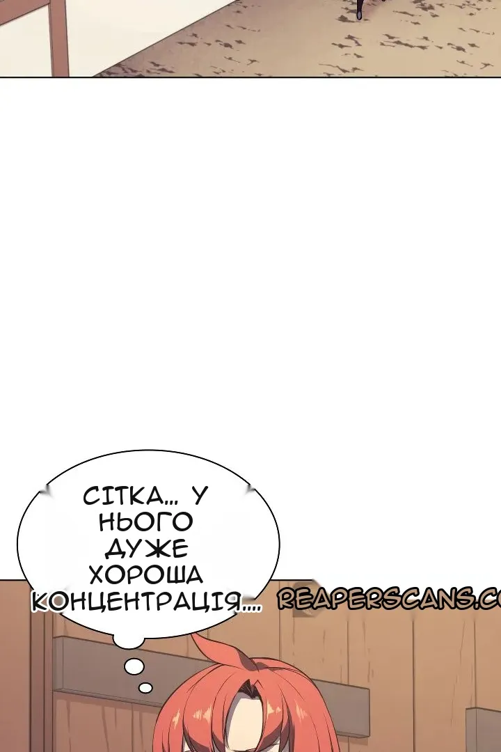 Сторінка 21