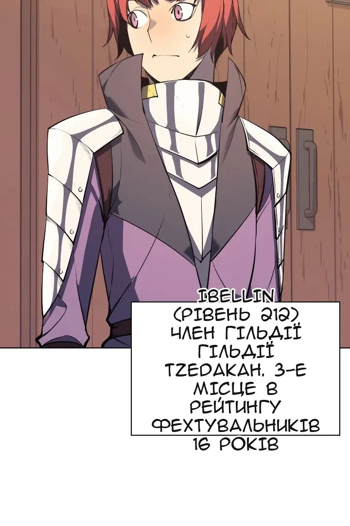 Сторінка 22