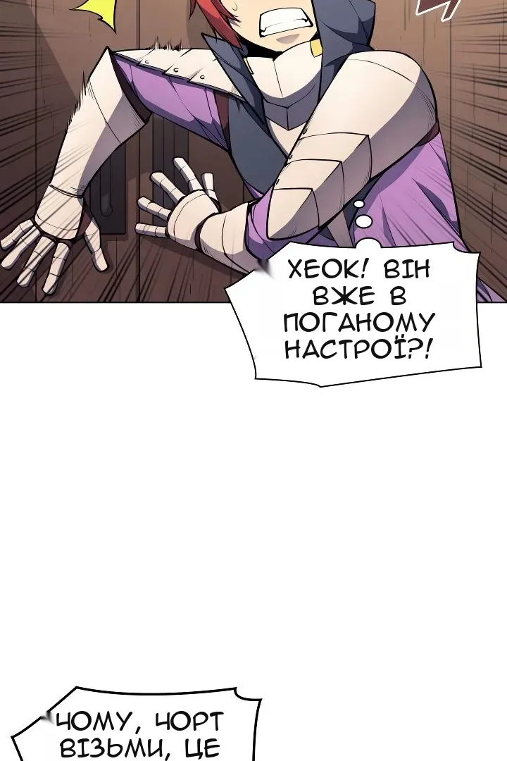 Сторінка 25