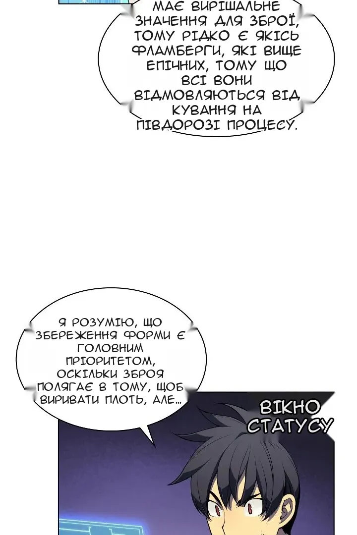 Сторінка 30