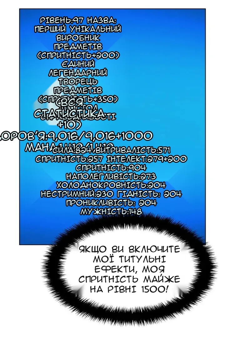 Сторінка 32