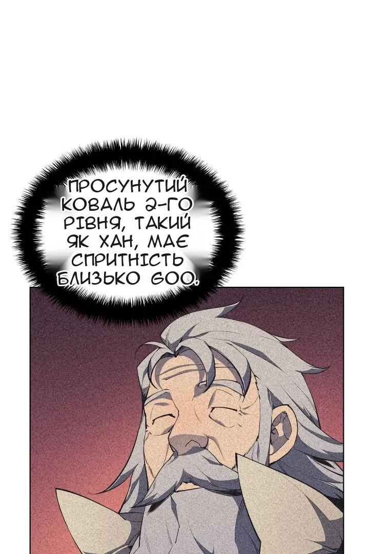 Сторінка 33