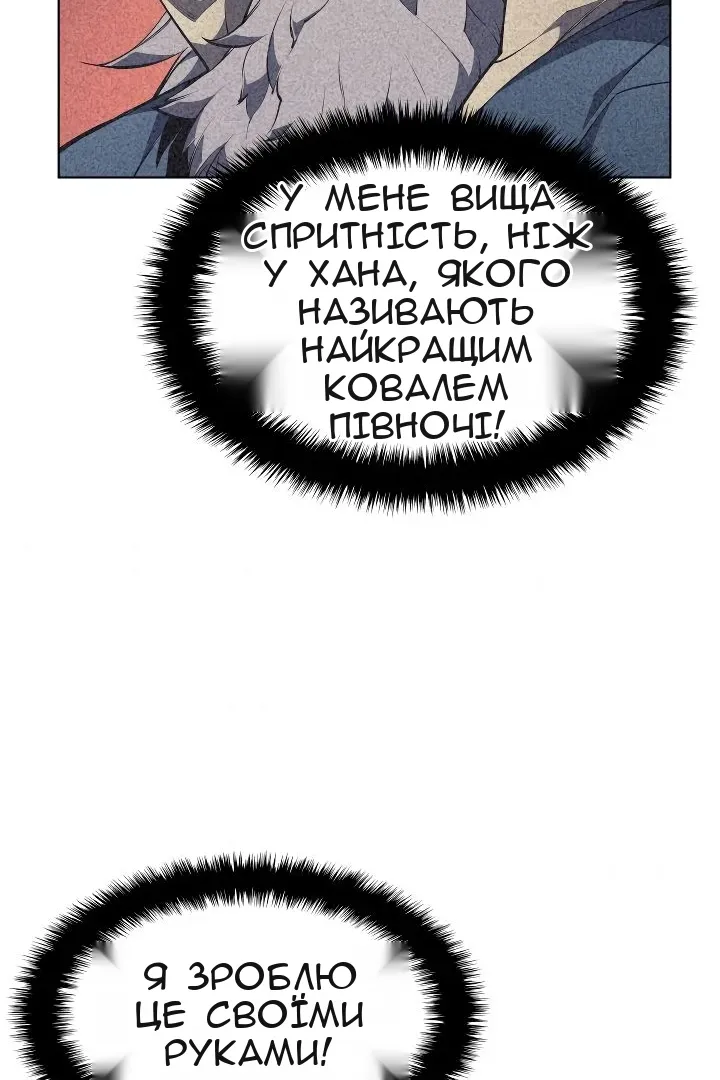 Сторінка 34