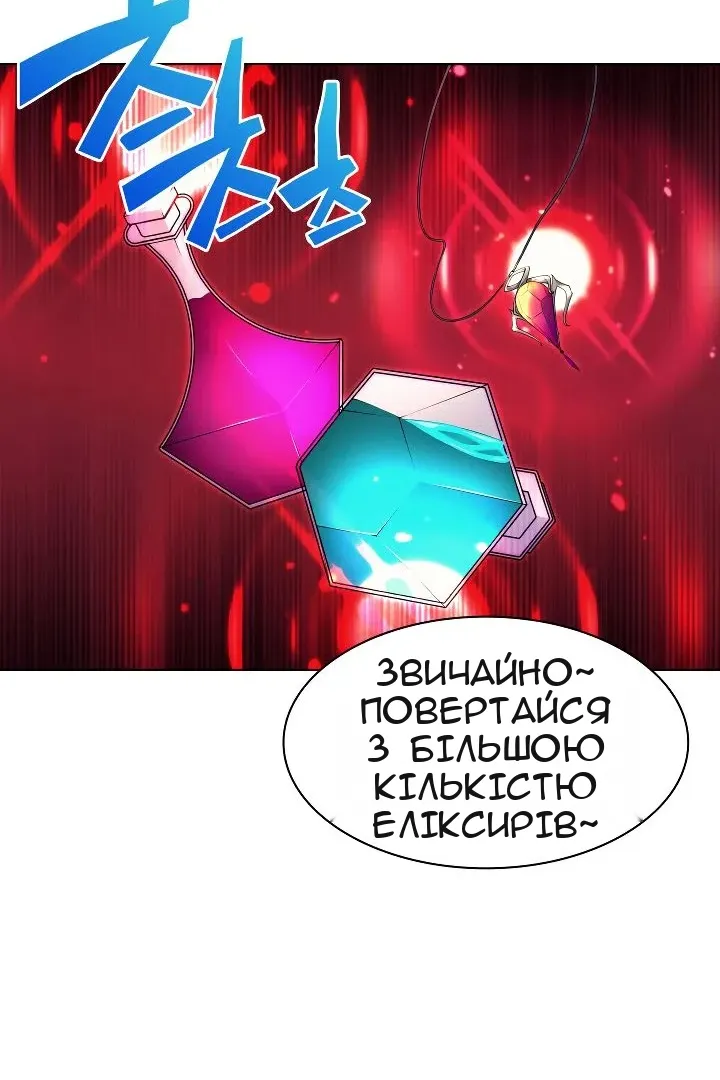 Сторінка 41