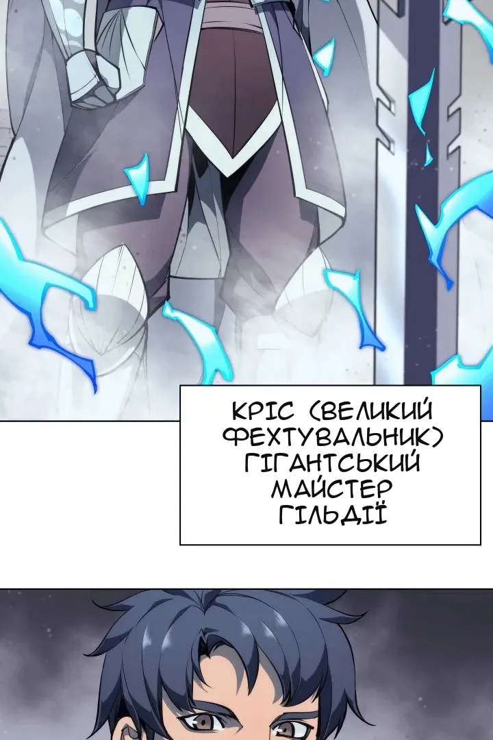 Сторінка 43