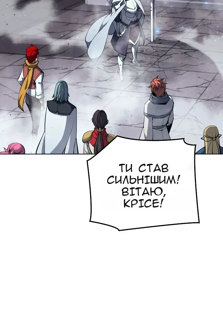 Сторінка 45