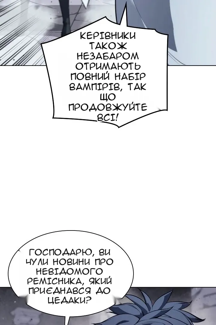 Сторінка 47