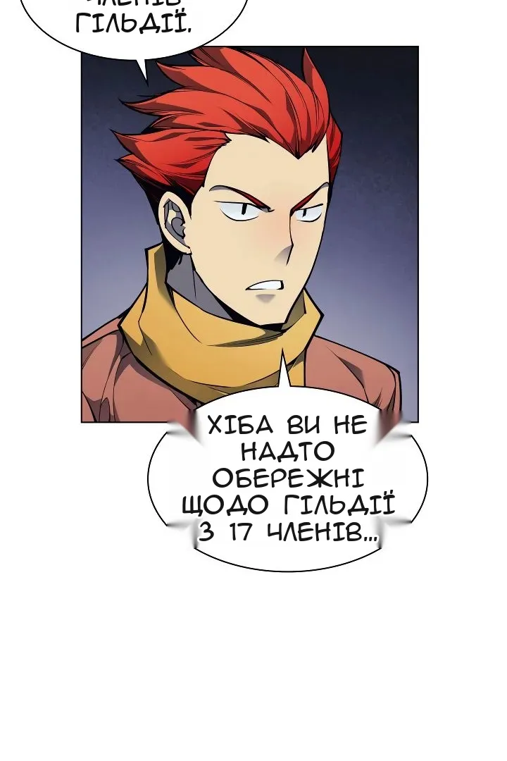 Сторінка 49