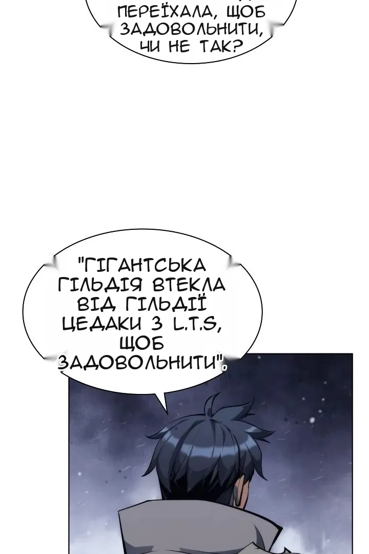 Сторінка 51