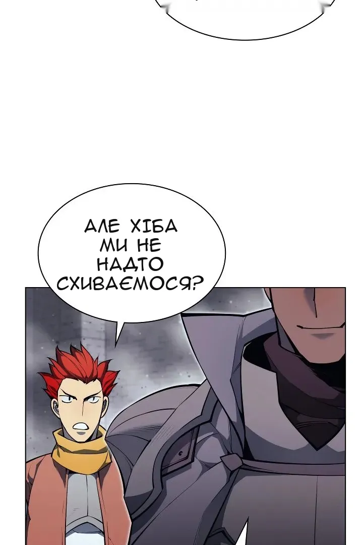Сторінка 54