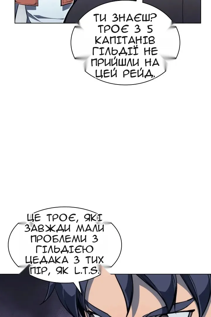 Сторінка 55