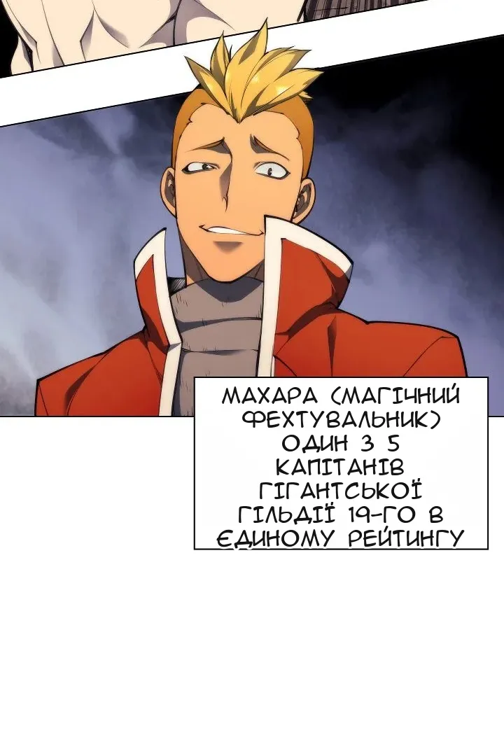 Сторінка 58