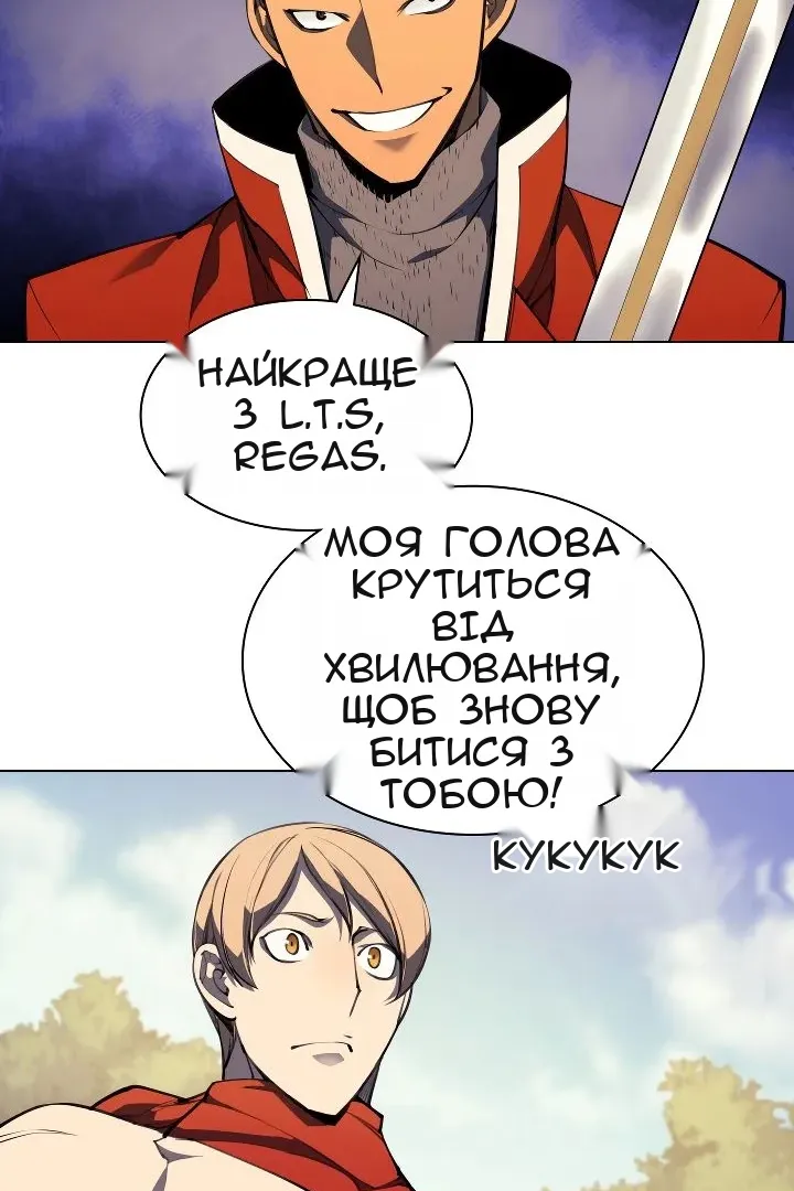 Сторінка 66