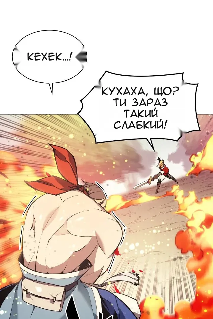 Сторінка 74