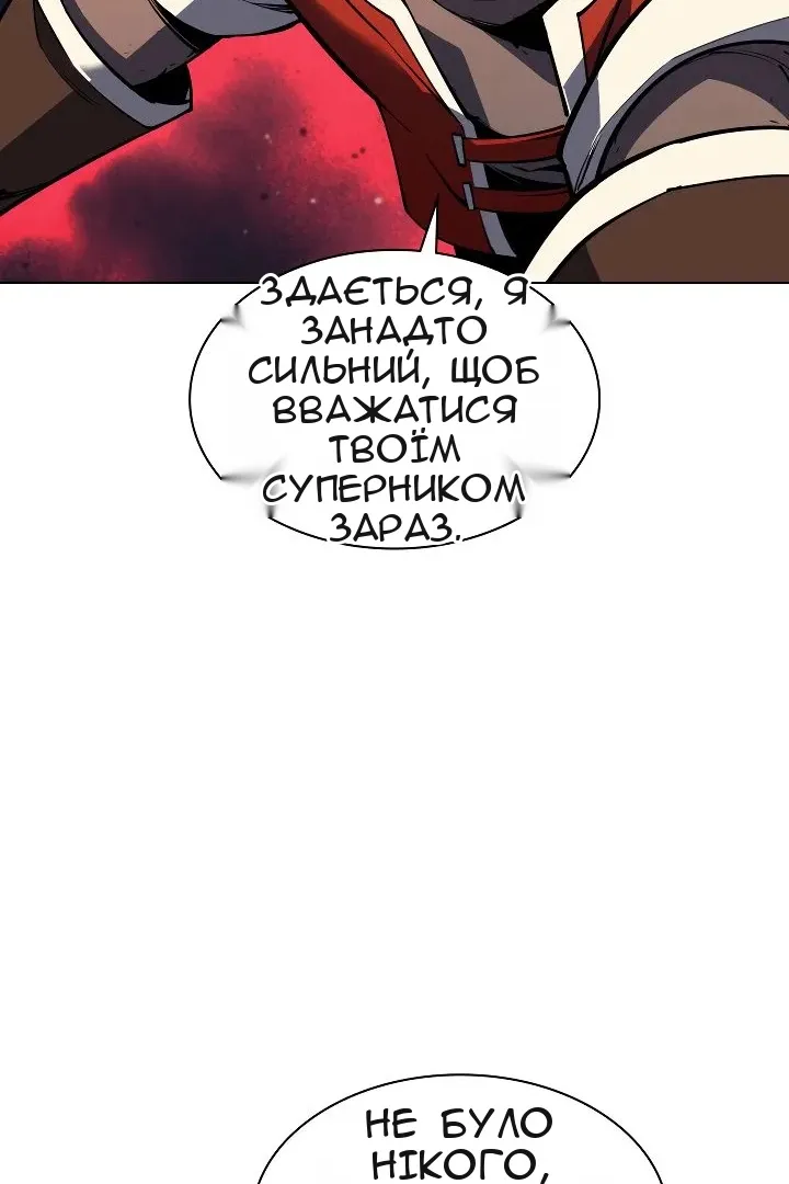 Сторінка 76