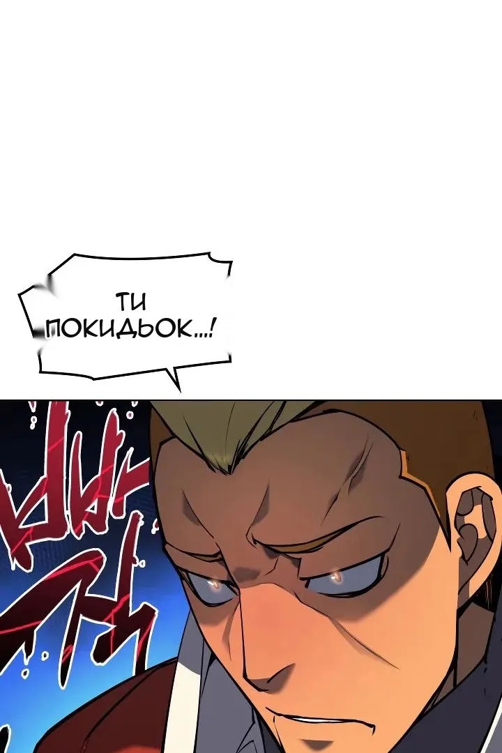 Сторінка 78