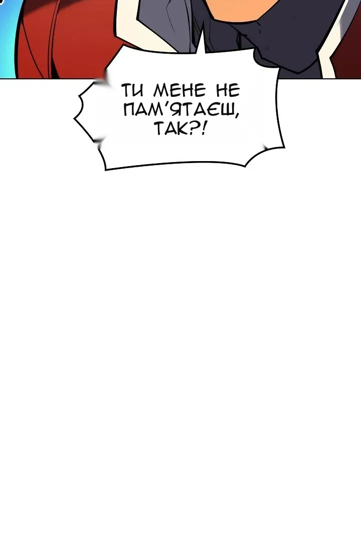Сторінка 79