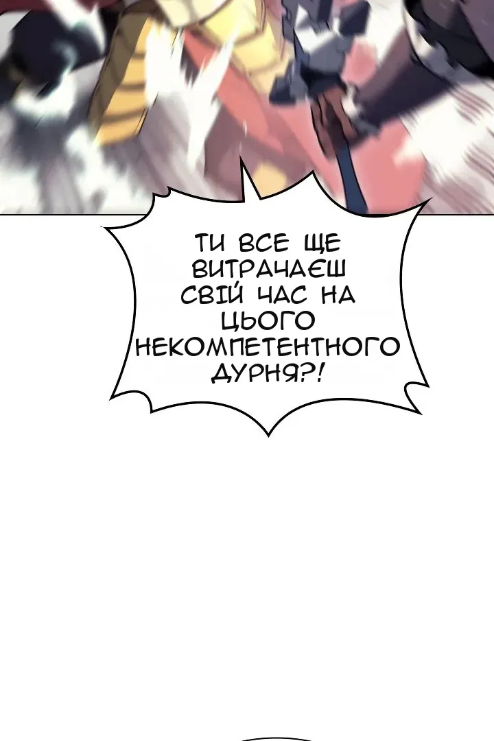 Сторінка 83