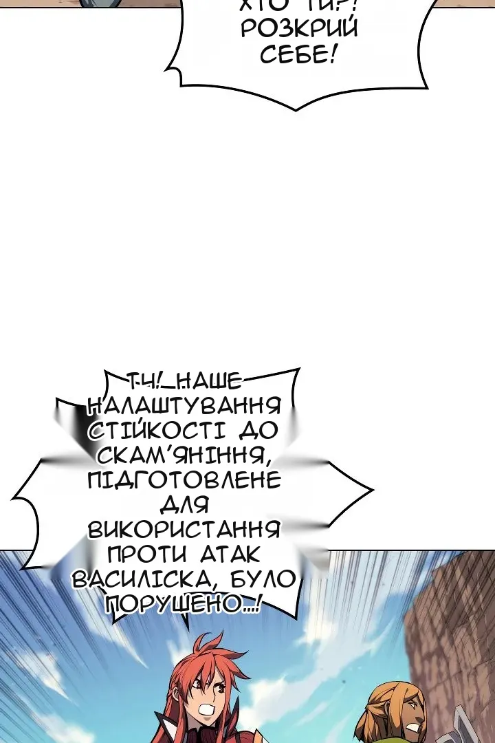 Сторінка 94